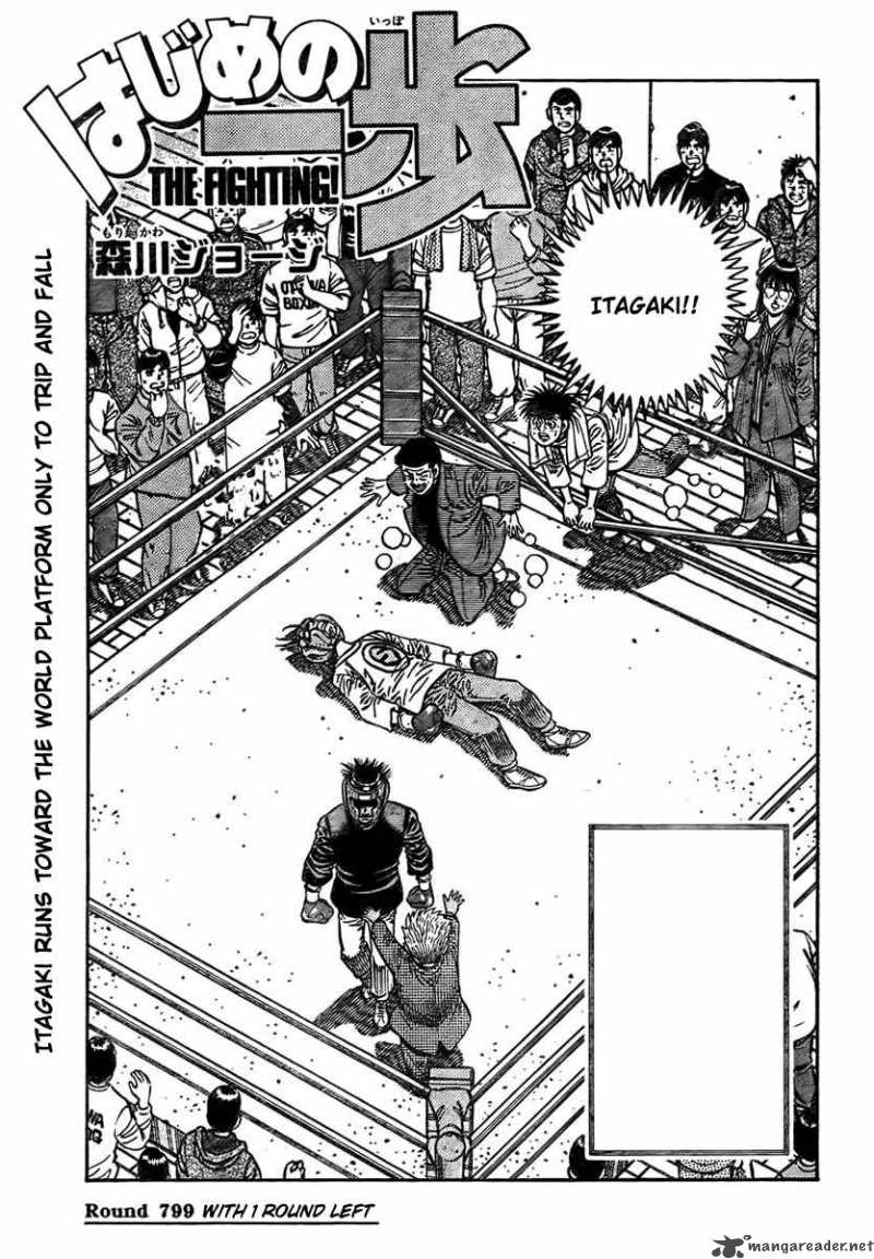 Hajime no Ippo Chapter 799 - Manhwa18.com