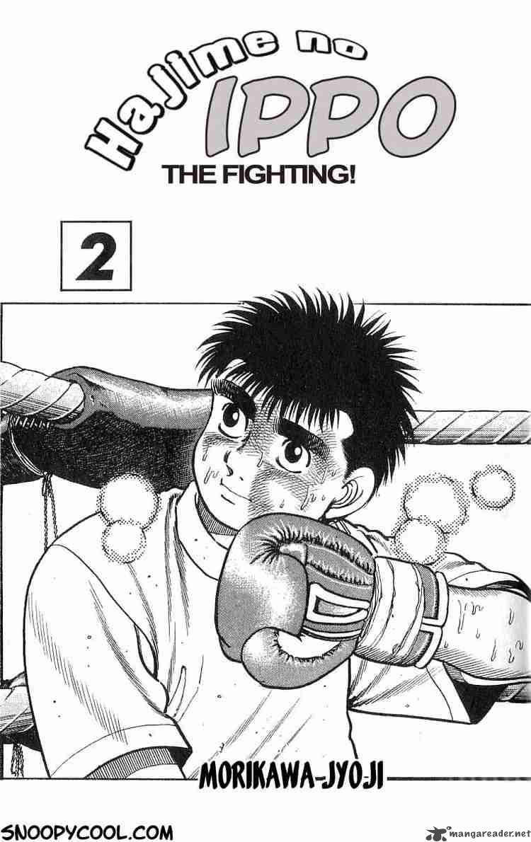 Hajime no Ippo Chapter 8 - Manhwa18.com