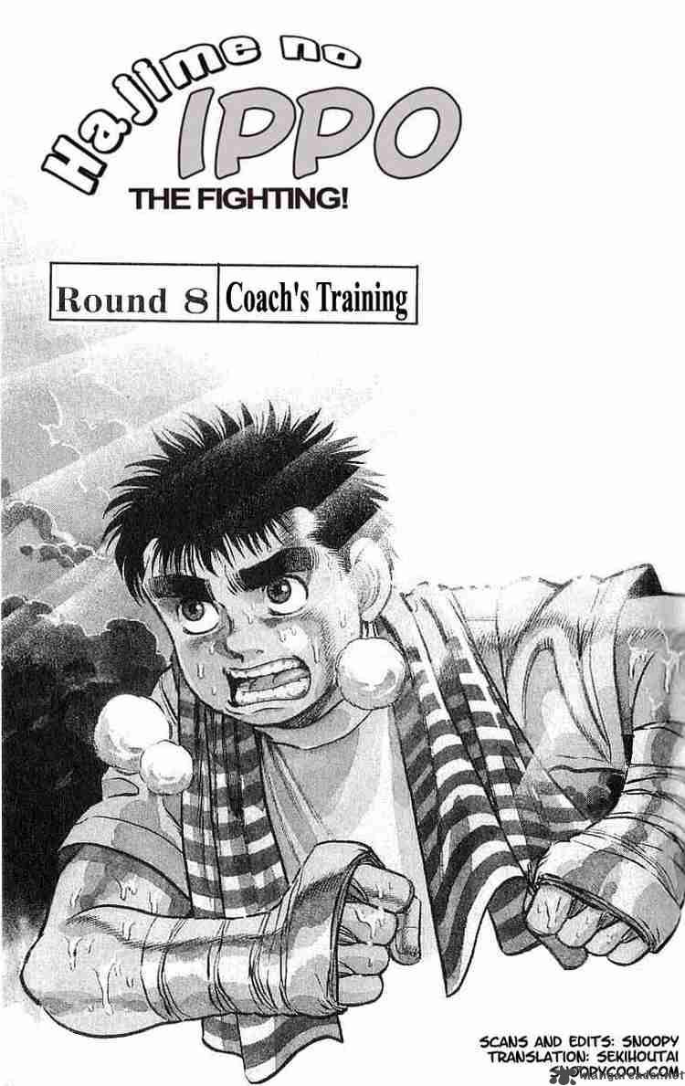 Hajime no Ippo Chapter 8 - Manhwa18.com