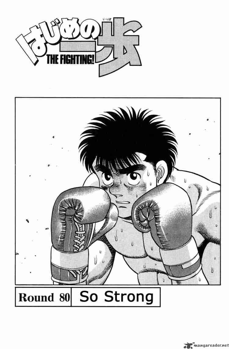 Hajime no Ippo Chapter 80 - Manhwa18.com