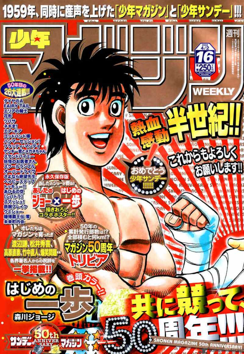 Hajime no Ippo Chapter 806 - Manhwa18.com