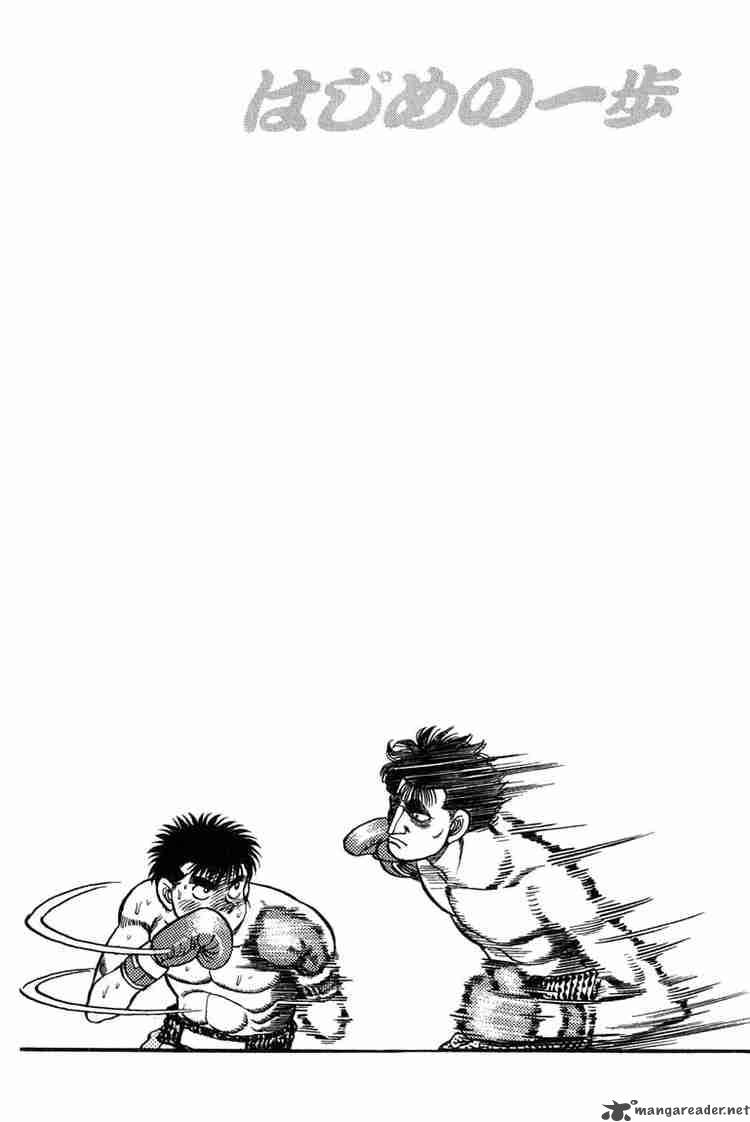 Hajime no Ippo Chapter 81 - Manhwa18.com