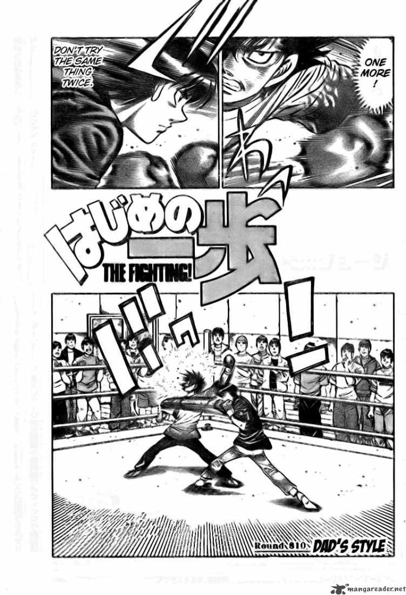 Hajime no Ippo Chapter 810 - Manhwa18.com