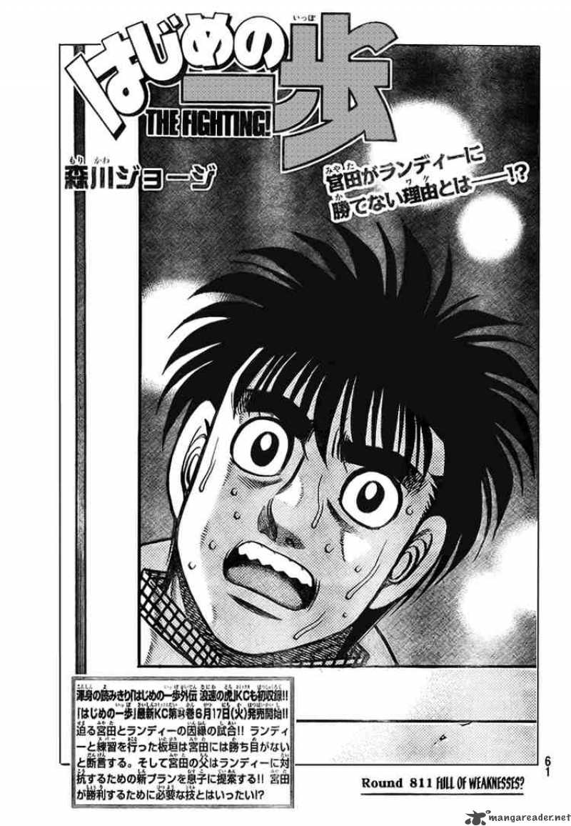 Hajime no Ippo Chapter 811 - Manhwa18.com