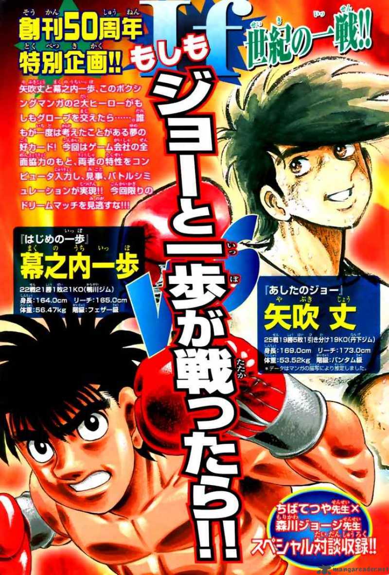 Hajime no Ippo Chapter 818 - Manhwa18.com