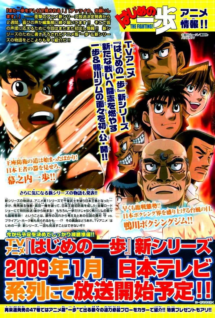 Hajime no Ippo Chapter 829 - Manhwa18.com