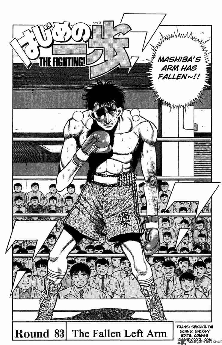 Hajime no Ippo Chapter 83 - Manhwa18.com