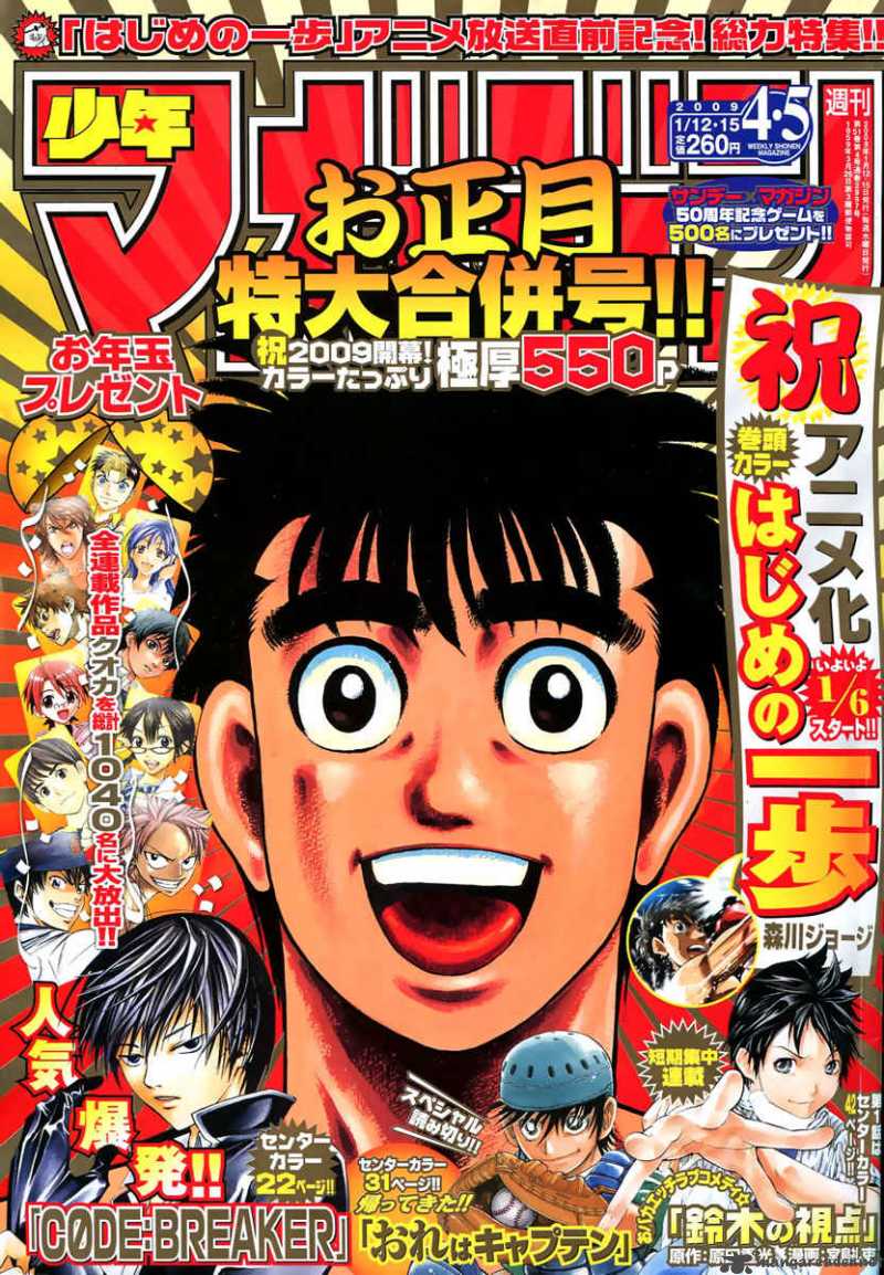 Hajime no Ippo Chapter 836 - Manhwa18.com