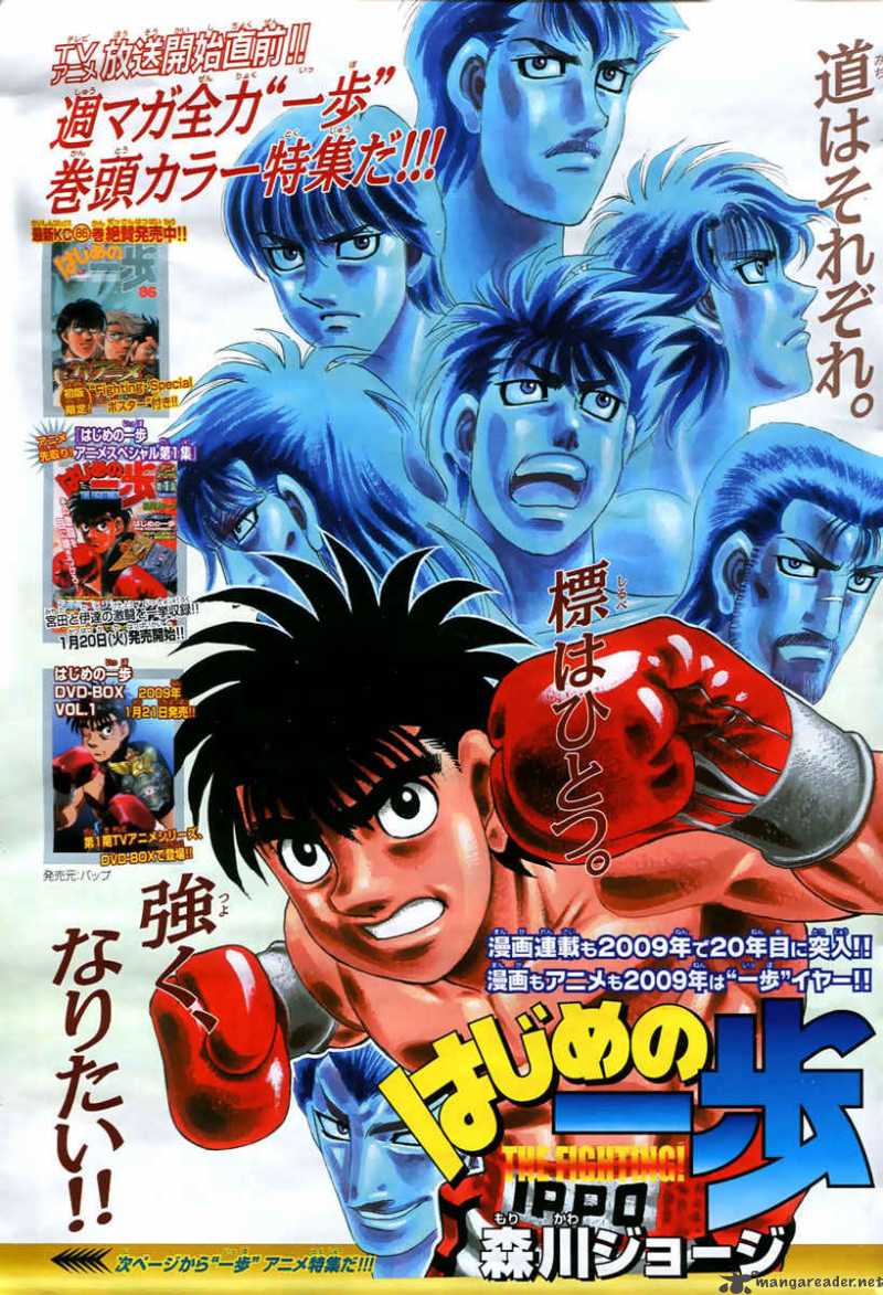 Hajime no Ippo Chapter 836 - Manhwa18.com