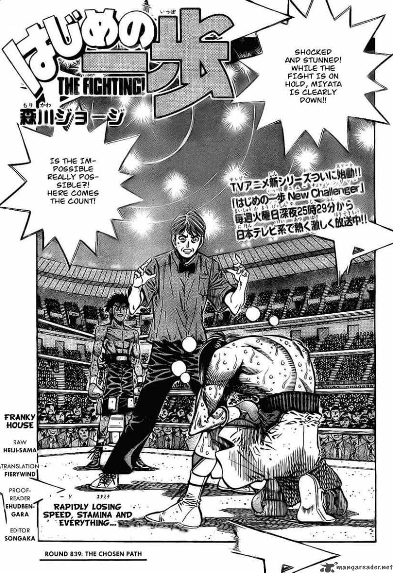 Hajime no Ippo Chapter 839 - Manhwa18.com