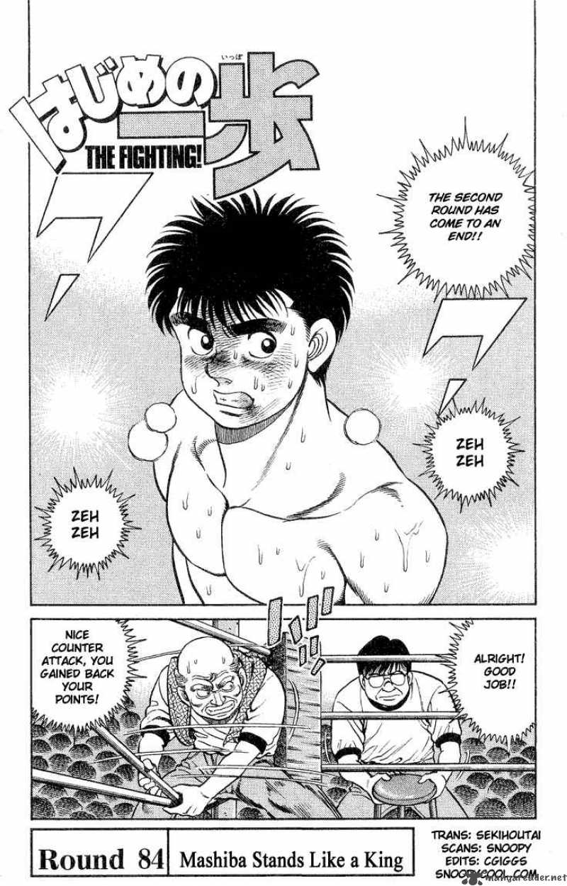 Hajime no Ippo Chapter 84 - Manhwa18.com