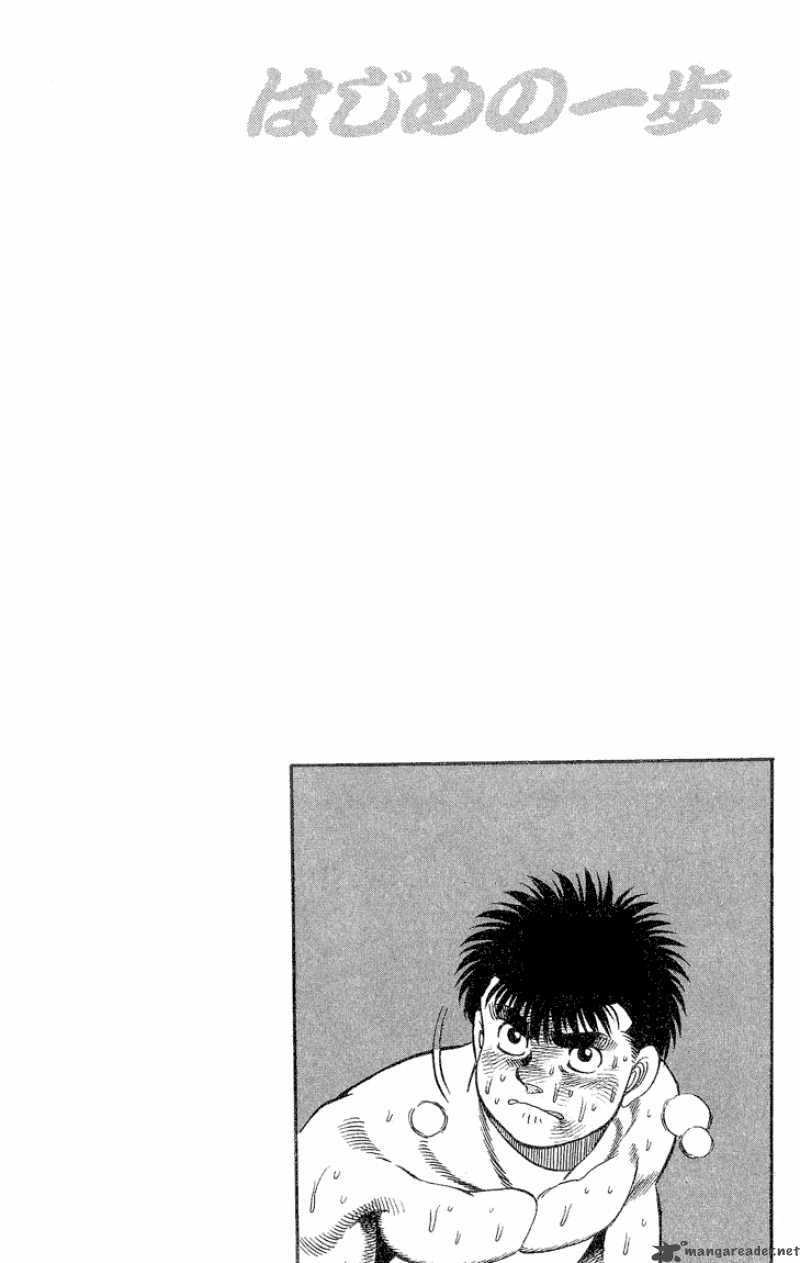 Hajime no Ippo Chapter 84 - Manhwa18.com