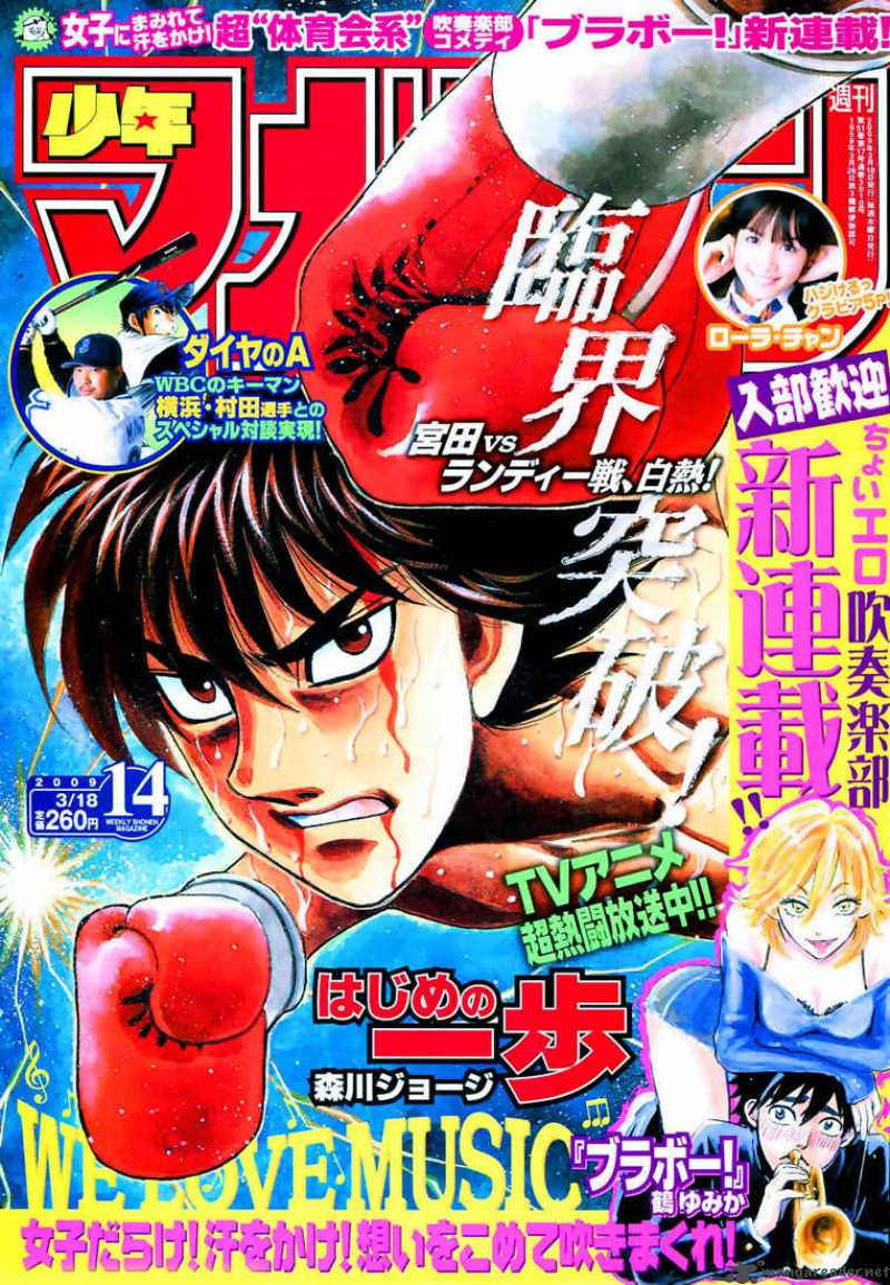 Hajime no Ippo Chapter 845 - Manhwa18.com