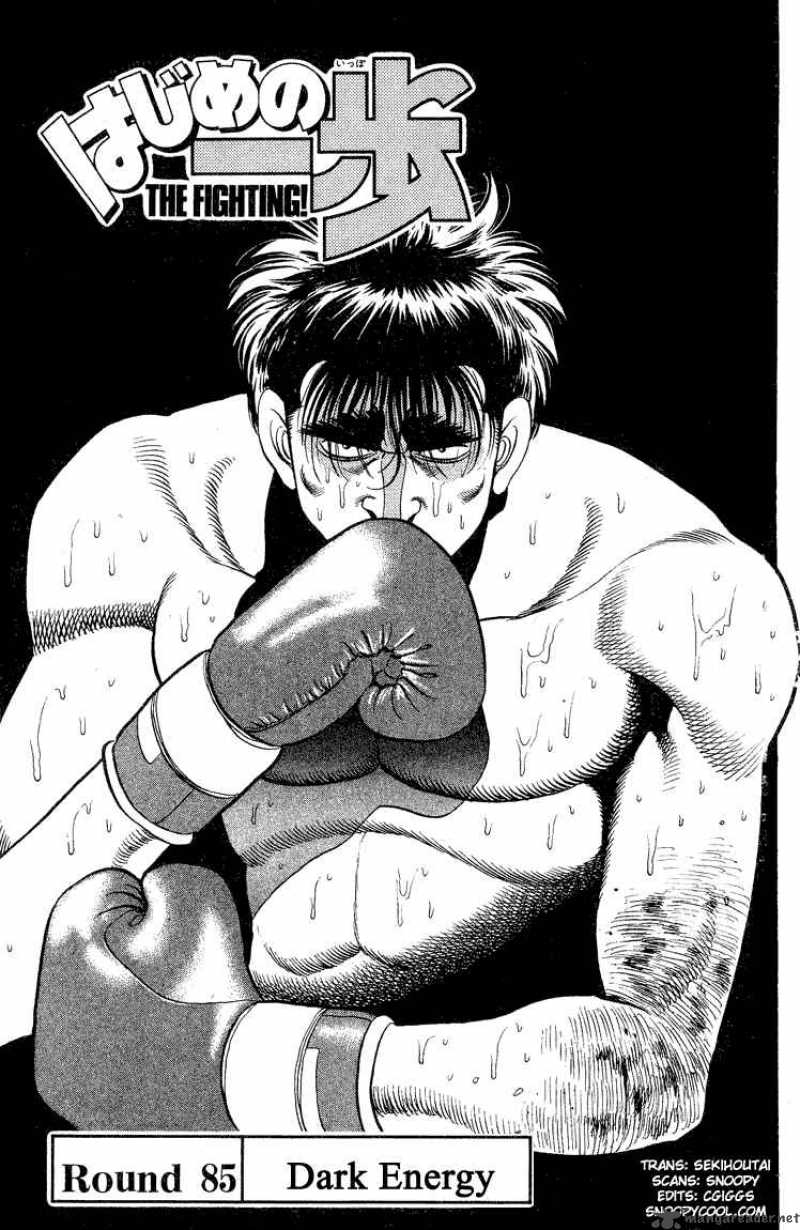 Hajime no Ippo Chapter 85 - Manhwa18.com