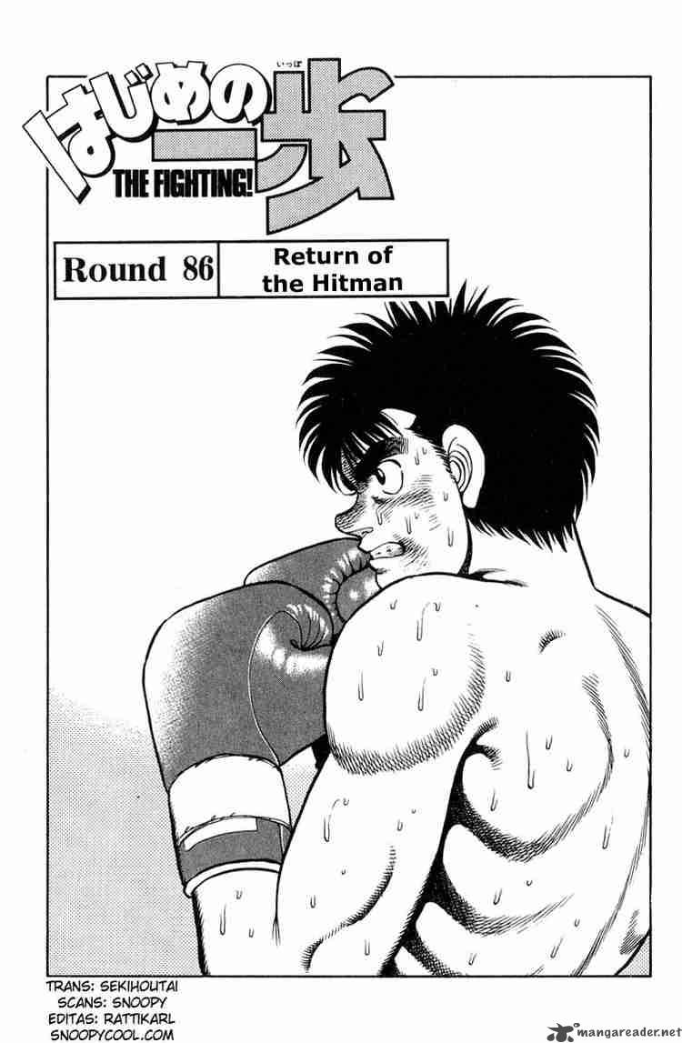 Hajime no Ippo Chapter 86 - Manhwa18.com