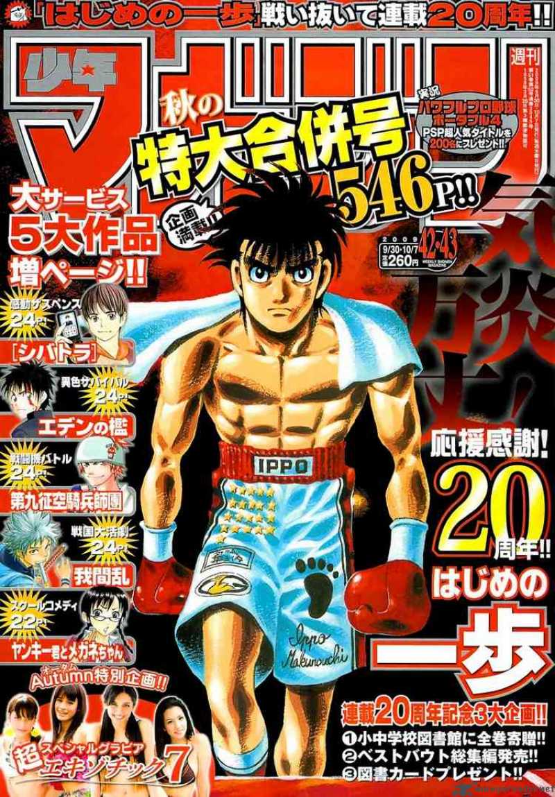 Hajime no Ippo Chapter 868 - Manhwa18.com