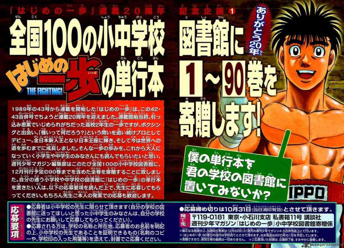 Hajime no Ippo Chapter 868 - Manhwa18.com