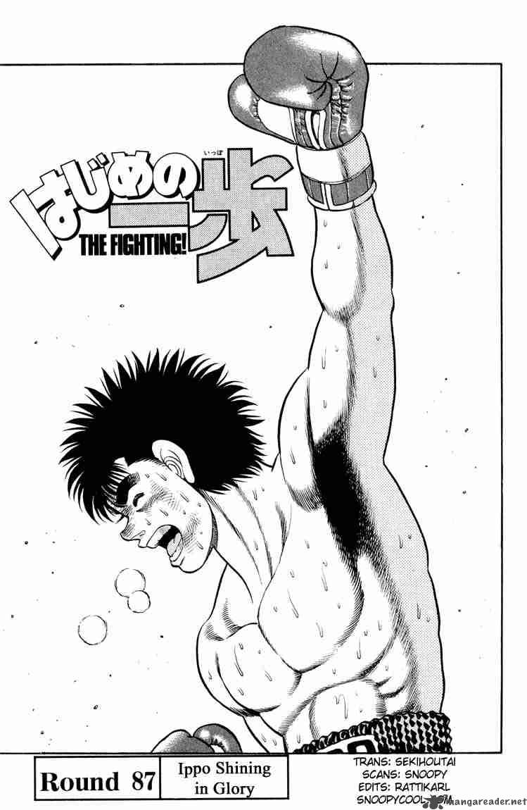 Hajime no Ippo Chapter 87 - Manhwa18.com