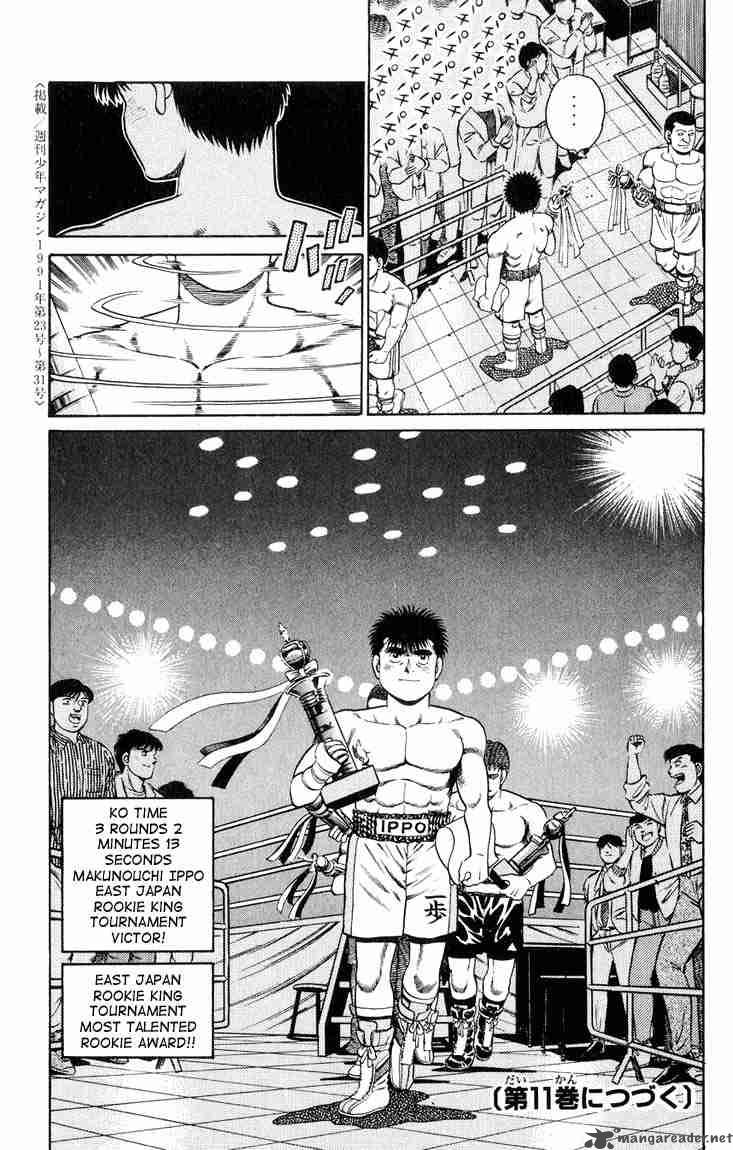 Hajime no Ippo Chapter 87 - Manhwa18.com