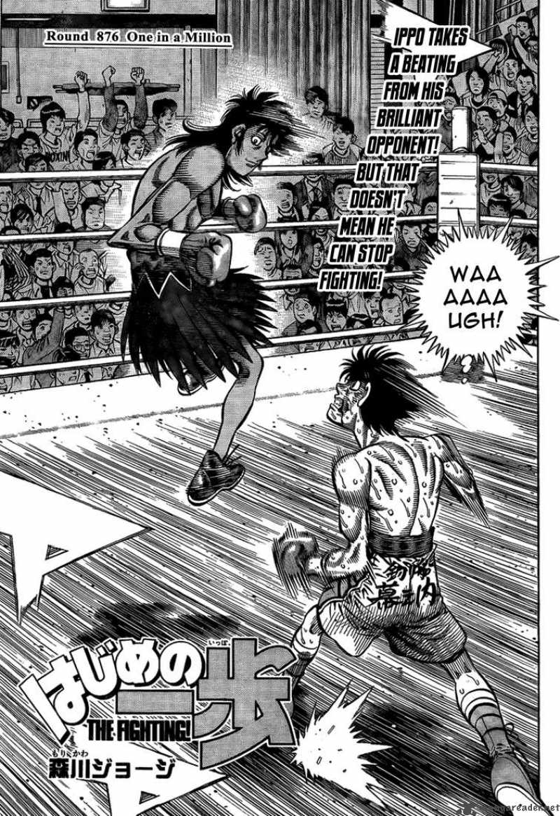 Hajime no Ippo Chapter 876 - Manhwa18.com