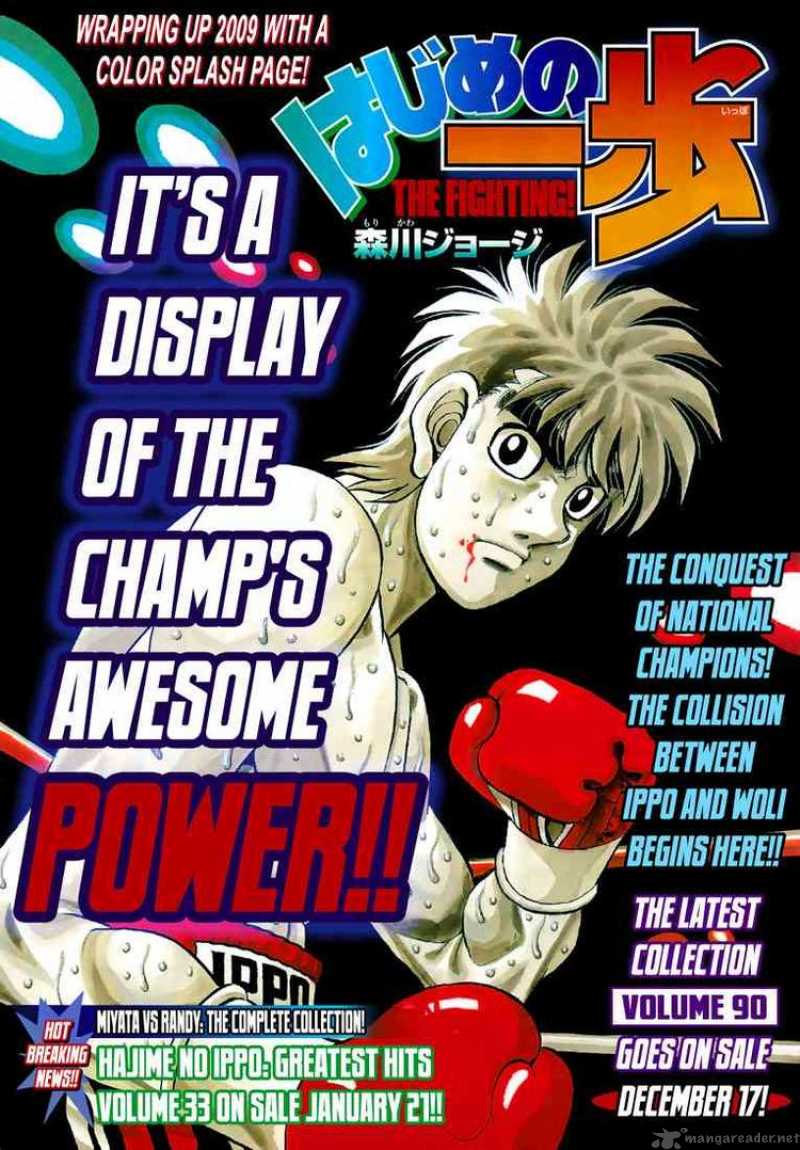 Hajime no Ippo Chapter 877 - Manhwa18.com