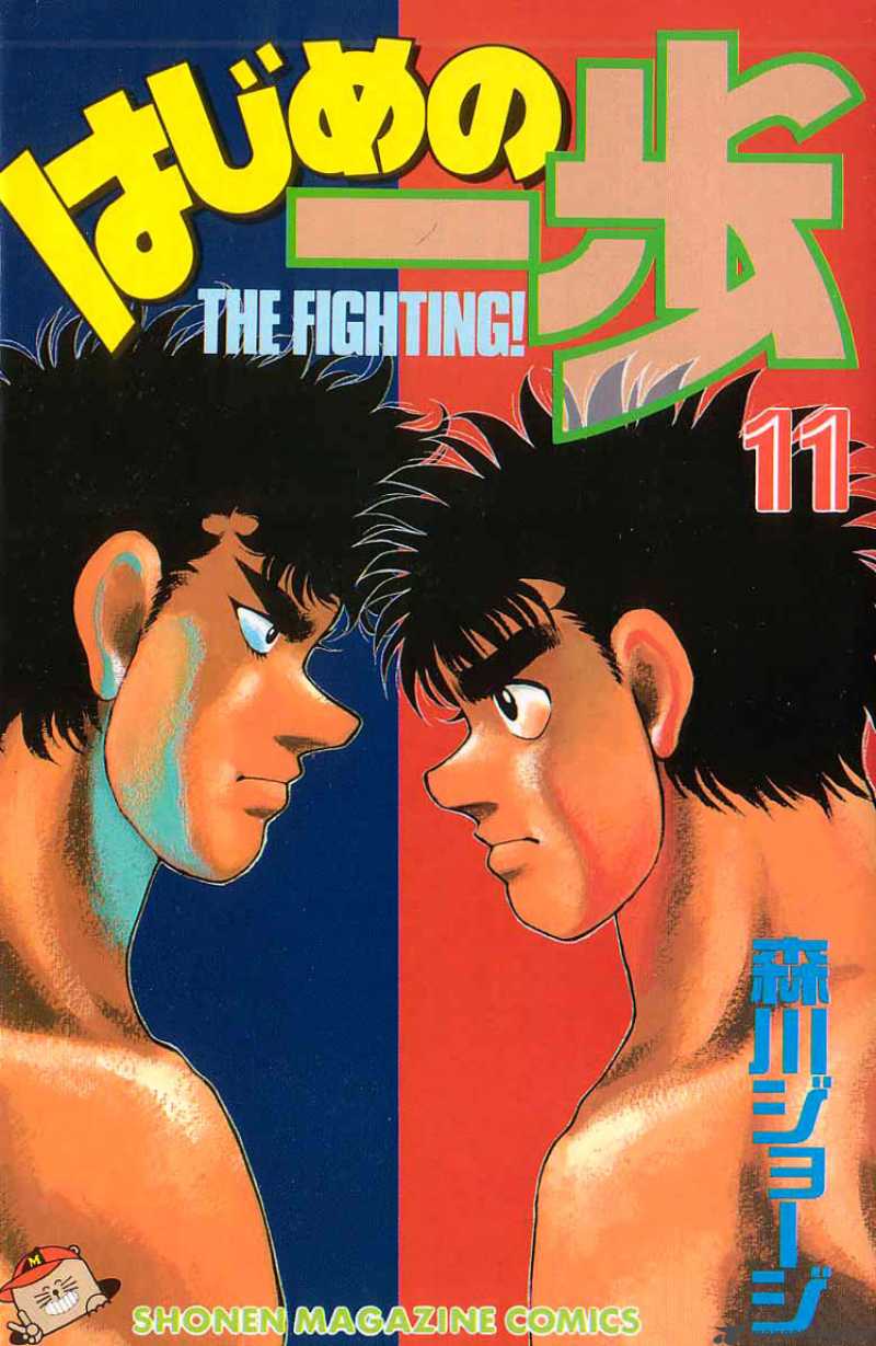 Hajime no Ippo Chapter 88 - Manhwa18.com