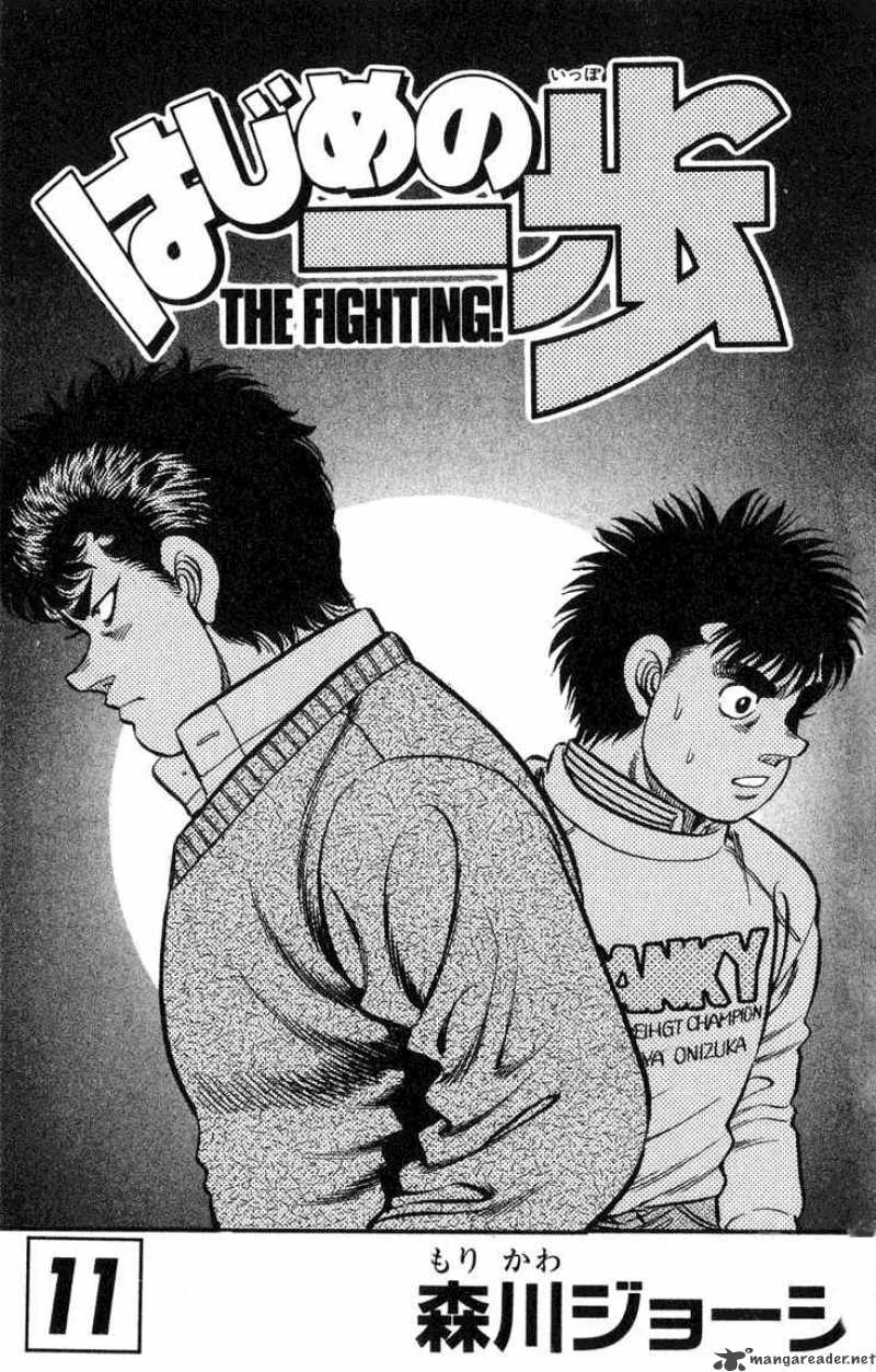 Hajime no Ippo Chapter 88 - Manhwa18.com