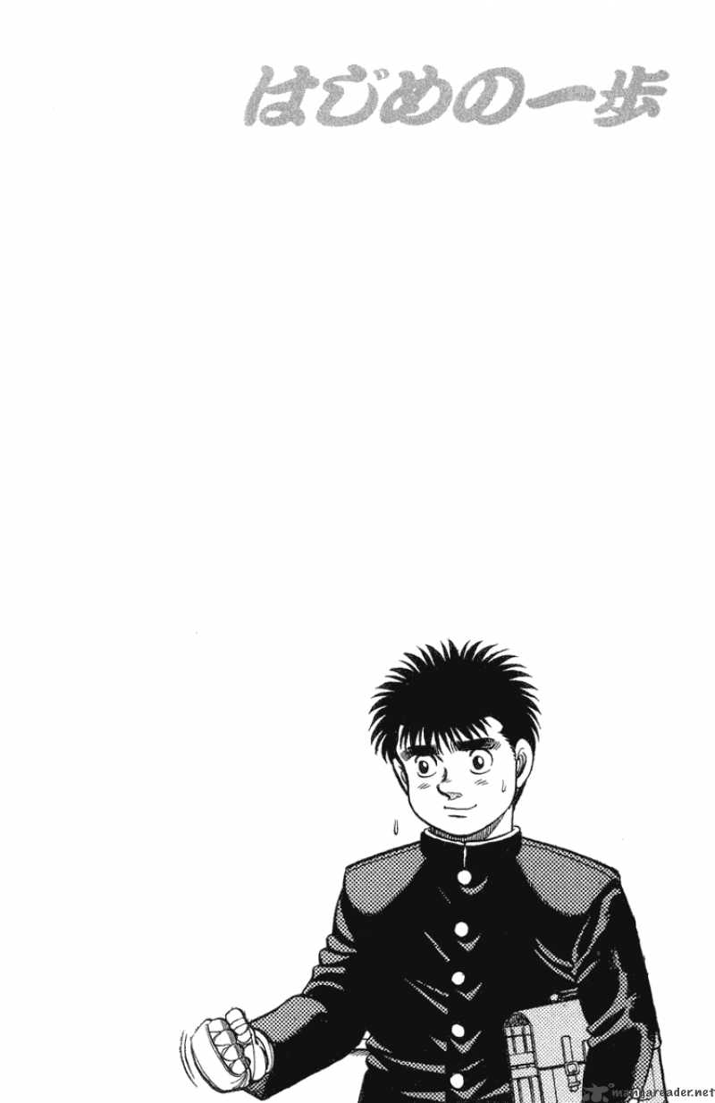 Hajime no Ippo Chapter 88 - Manhwa18.com