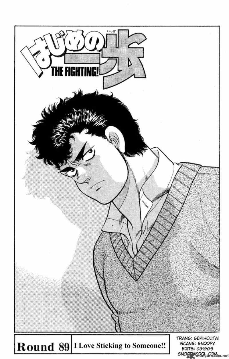 Hajime no Ippo Chapter 89 - Manhwa18.com