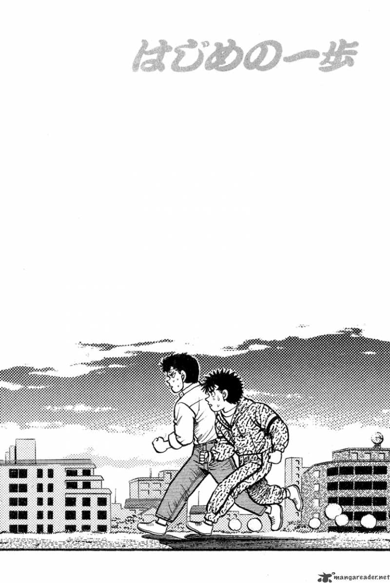 Hajime no Ippo Chapter 89 - Manhwa18.com