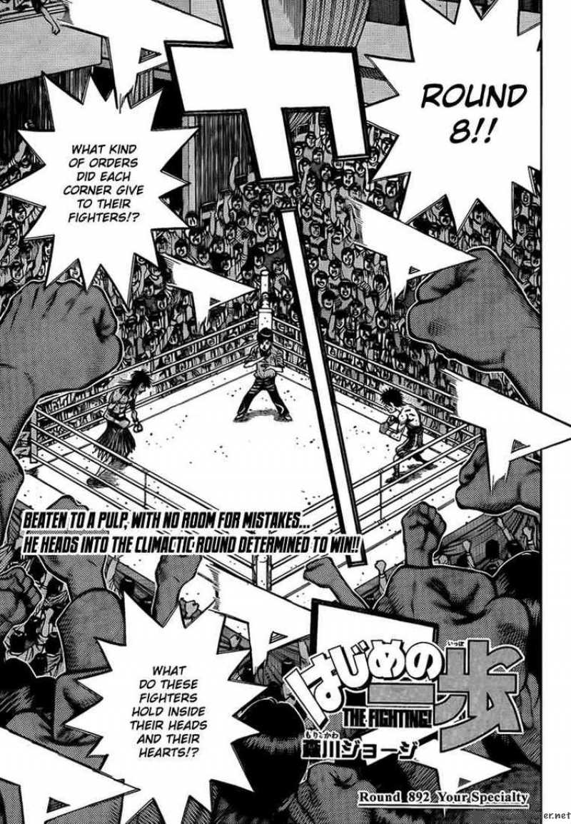 Hajime no Ippo Chapter 892 - Manhwa18.com