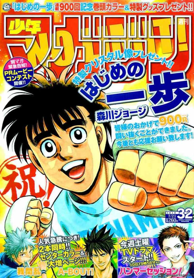 Hajime no Ippo Chapter 900 - Manhwa18.com