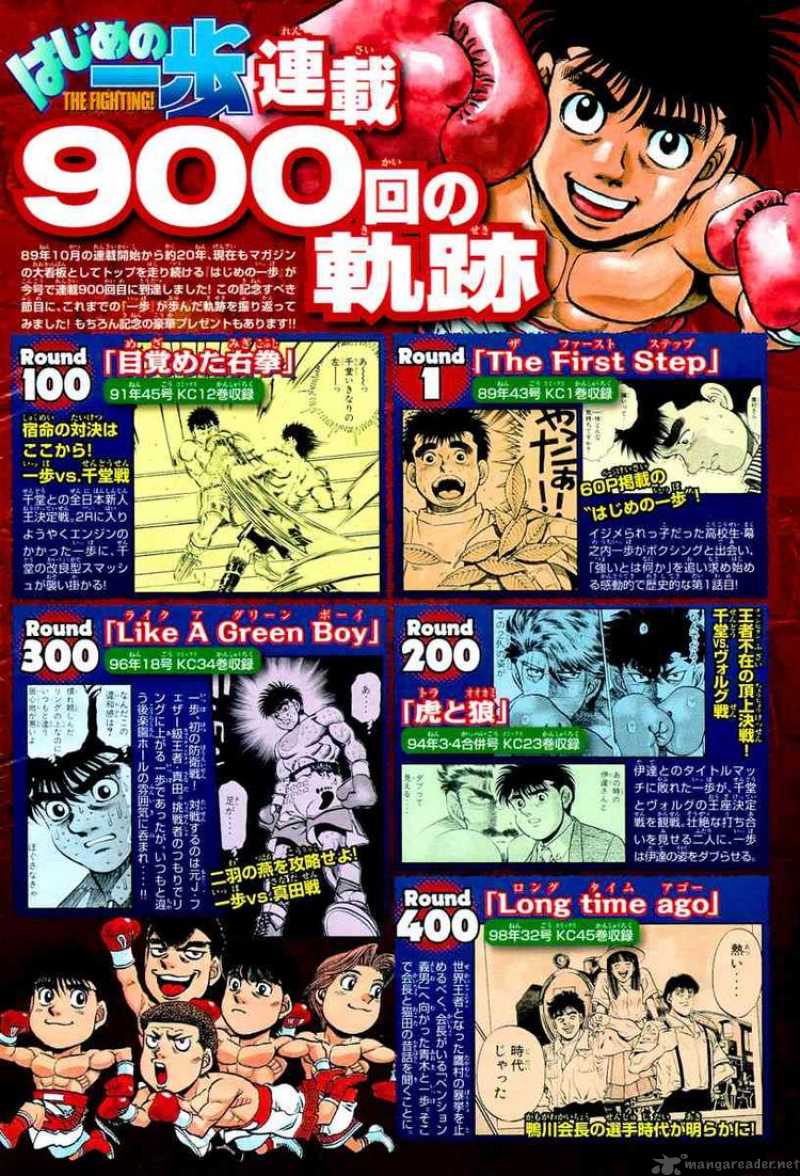 Hajime no Ippo Chapter 900 - Manhwa18.com