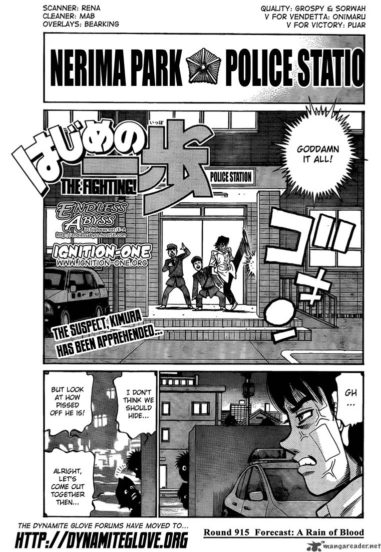 Hajime no Ippo Chapter 915 - Manhwa18.com