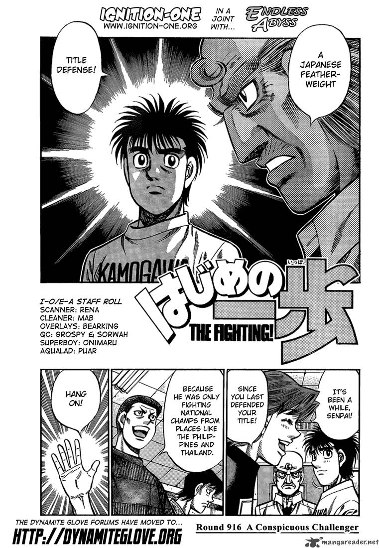 Hajime no Ippo Chapter 916 - Manhwa18.com