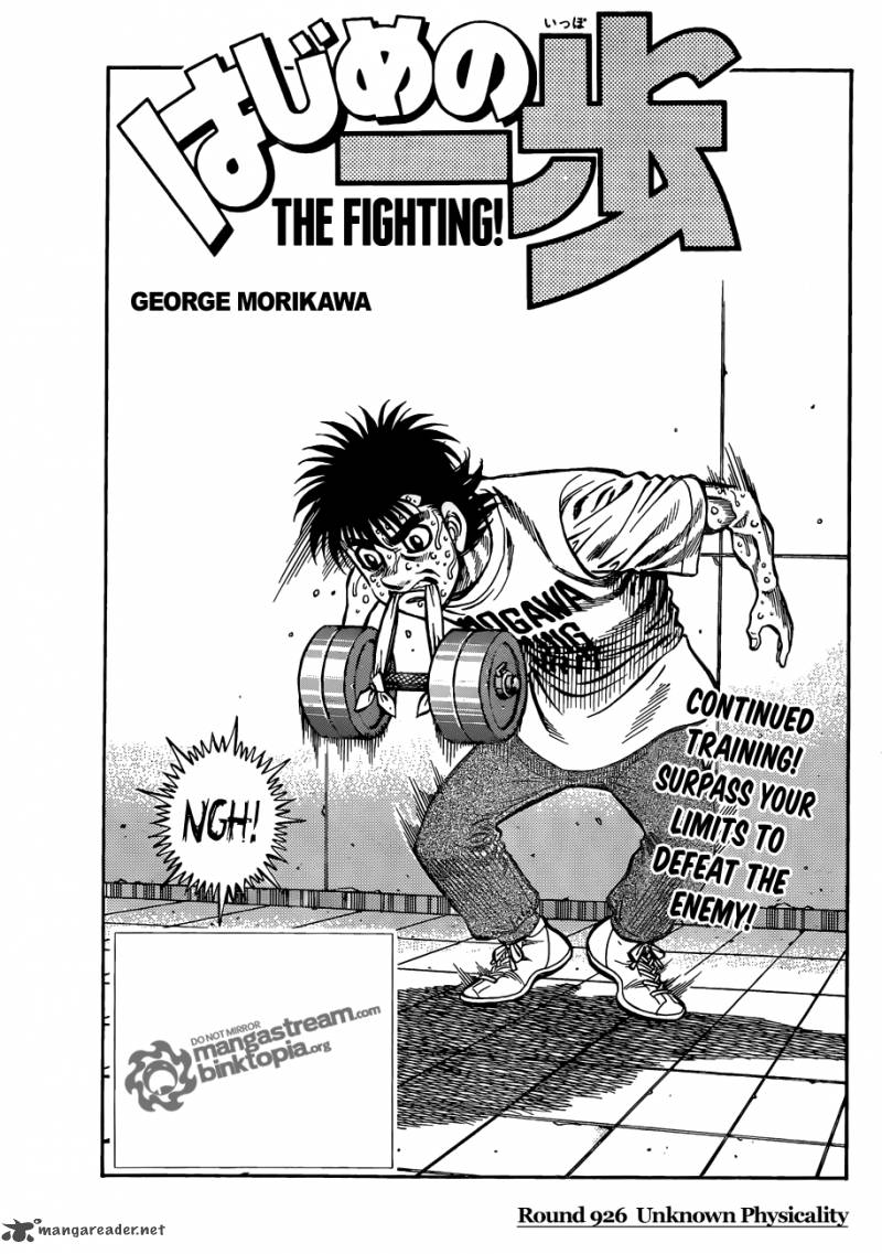 Hajime no Ippo Chapter 926 - Manhwa18.com