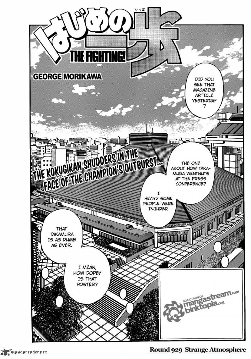 Hajime no Ippo Chapter 929 - Manhwa18.com