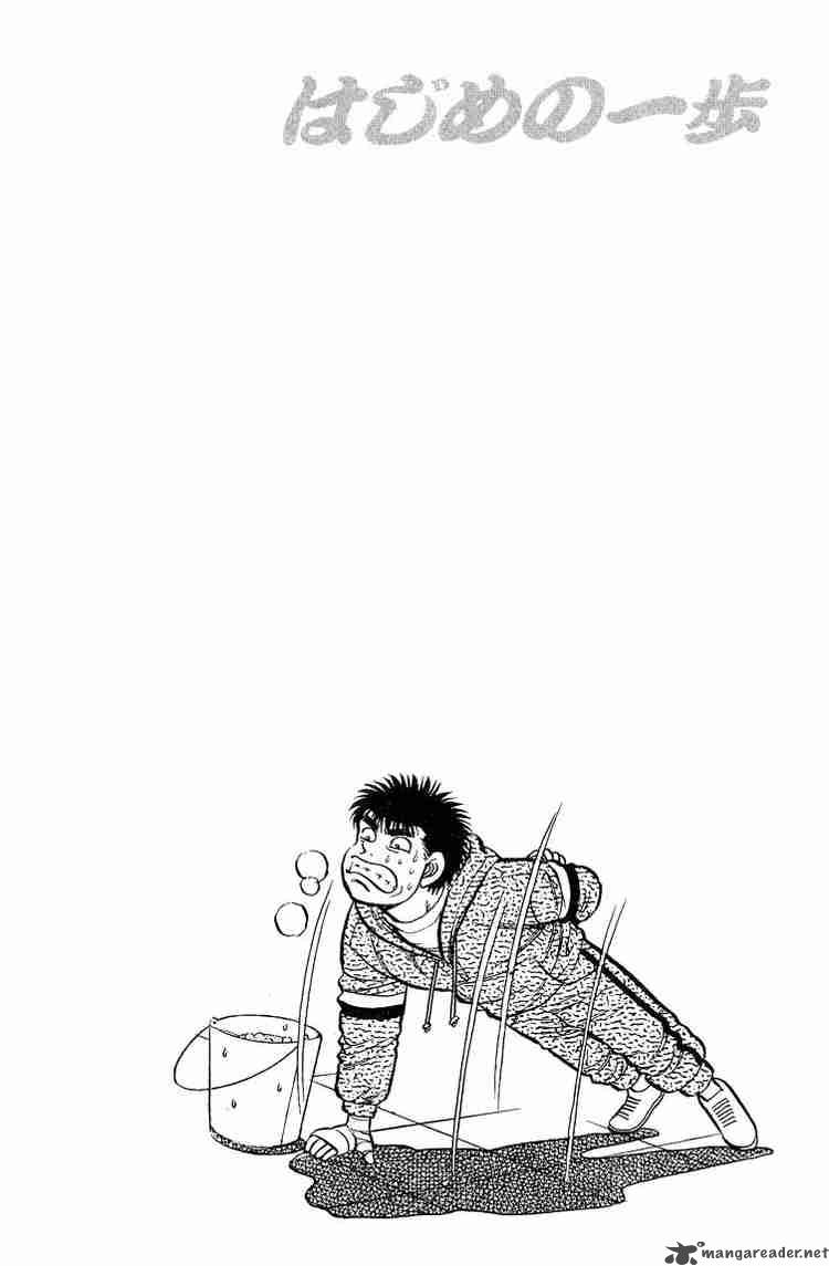 Hajime no Ippo Chapter 93 - Manhwa18.com