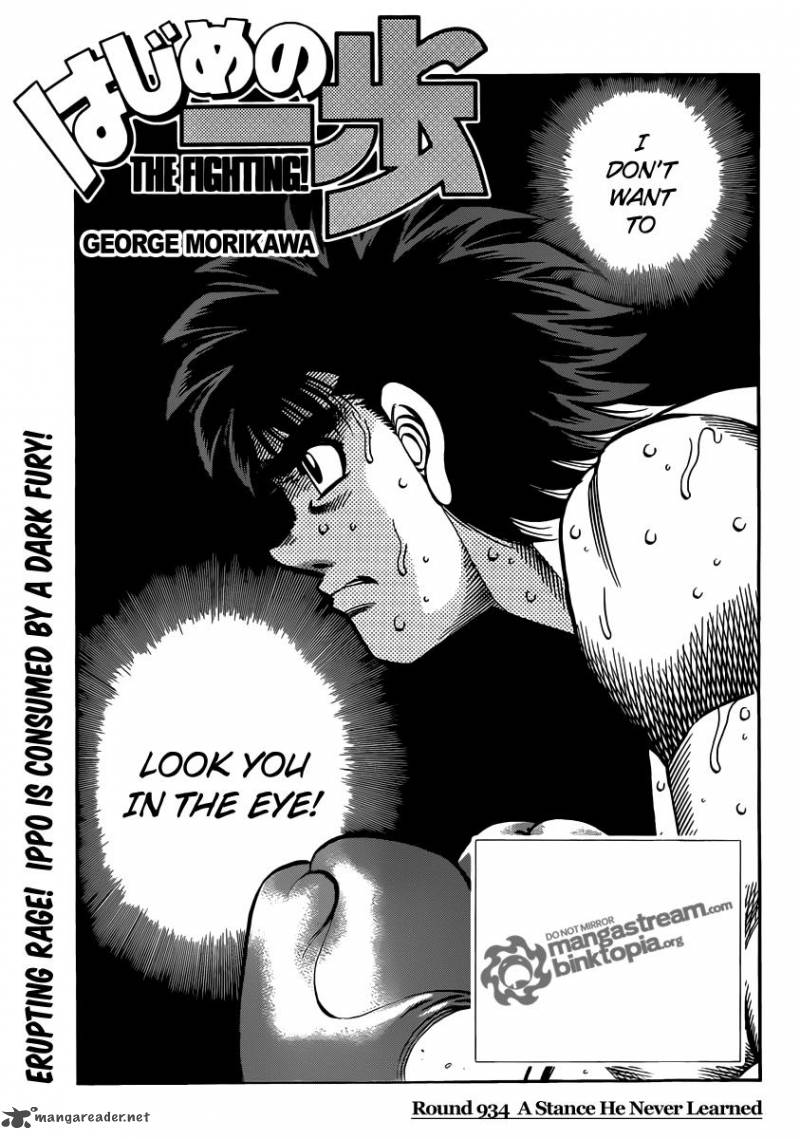 Hajime no Ippo Chapter 934 - Manhwa18.com