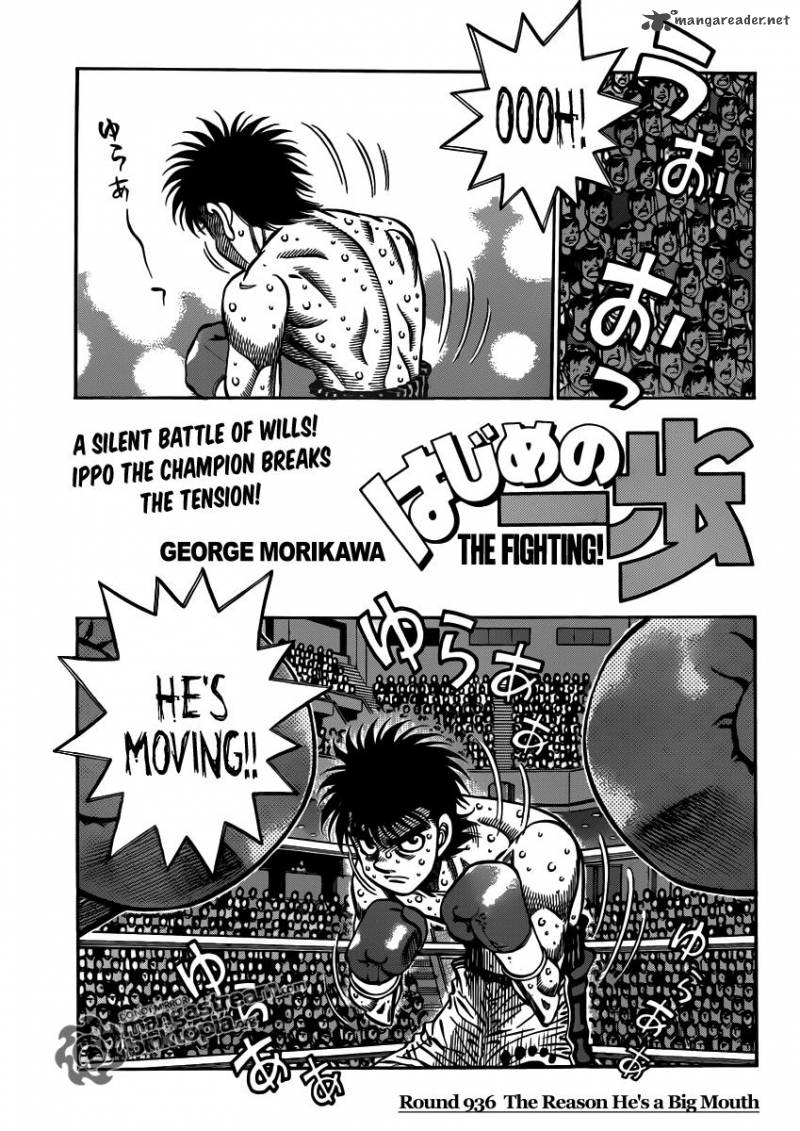 Hajime no Ippo Chapter 936 - Manhwa18.com