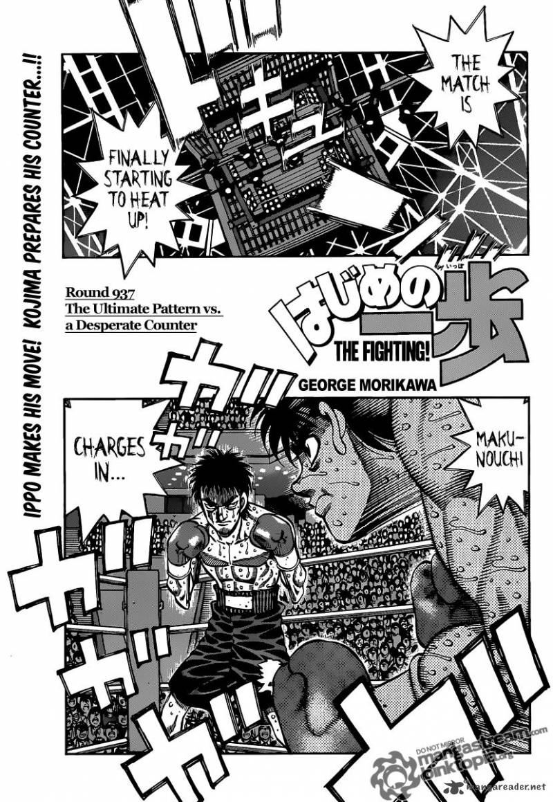 Hajime no Ippo Chapter 937 - Manhwa18.com