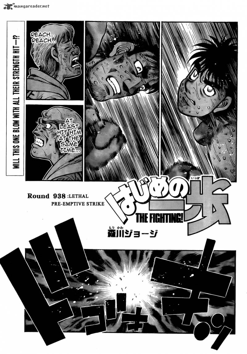 Hajime no Ippo Chapter 938 - Manhwa18.com