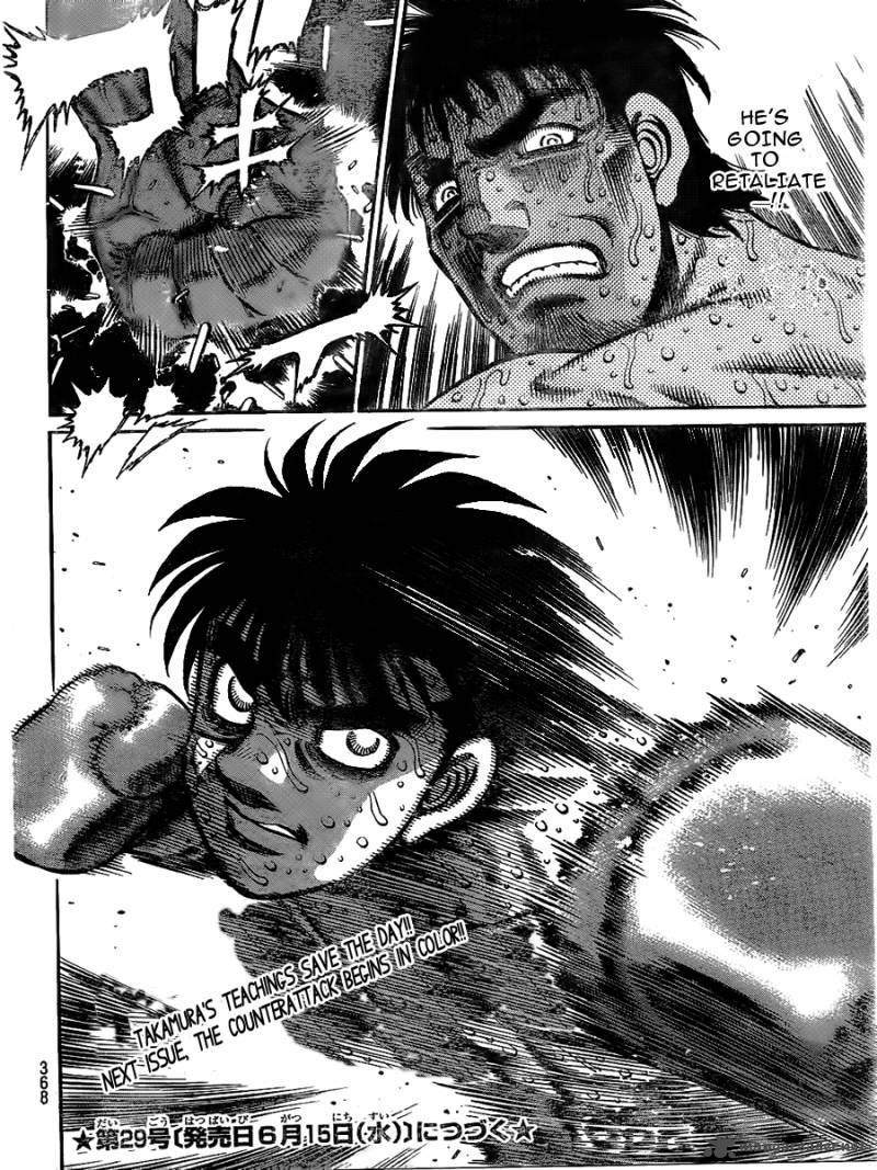 Hajime no Ippo Chapter 938 - Manhwa18.com