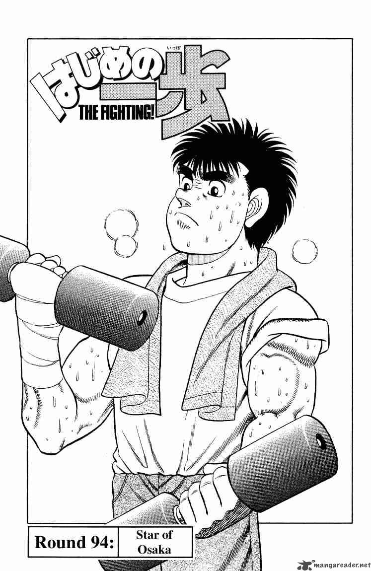 Hajime no Ippo Chapter 94 - Manhwa18.com