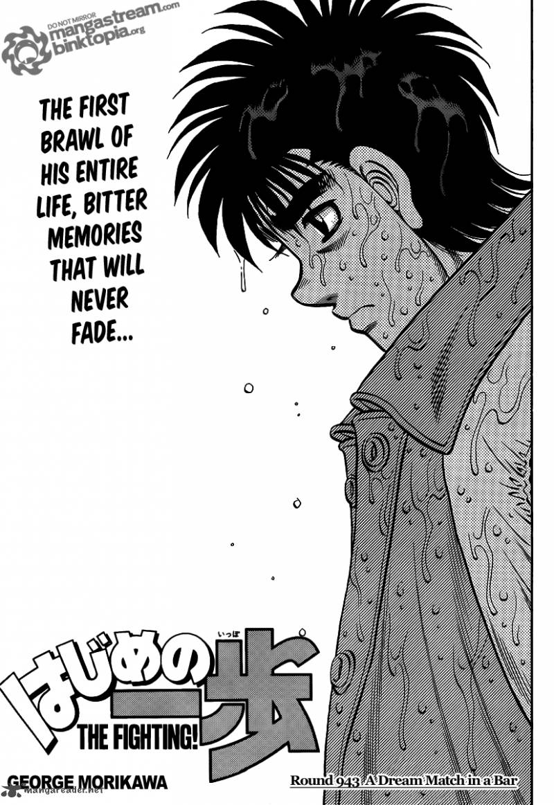 Hajime no Ippo Chapter 943 - Manhwa18.com