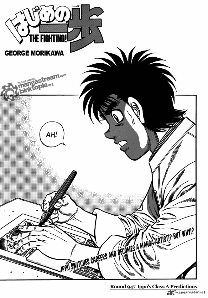 Hajime no Ippo Chapter 947 - Manhwa18.com