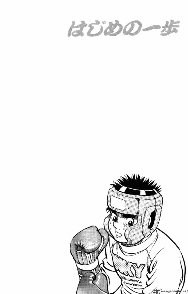 Hajime no Ippo Chapter 95 - Manhwa18.com