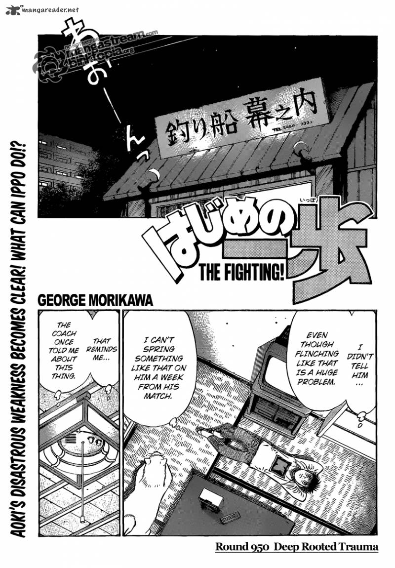 Hajime no Ippo Chapter 950 - Manhwa18.com