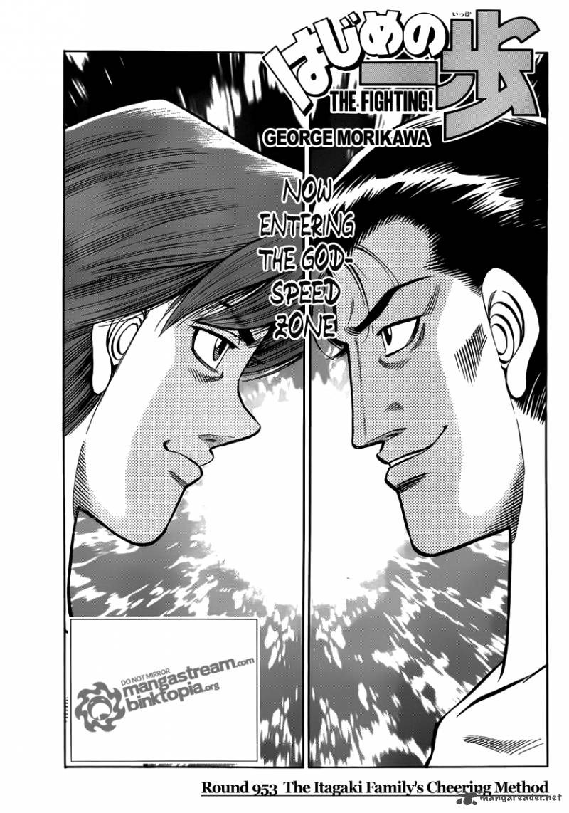 Hajime no Ippo Chapter 953 - Manhwa18.com