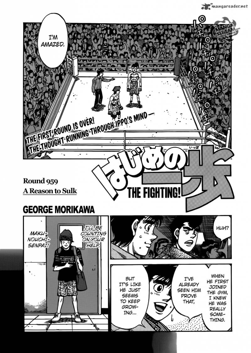 Hajime no Ippo Chapter 959 - Manhwa18.com